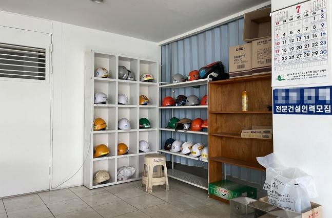 當(dāng)?shù)貢r(shí)間28日,首爾九老區(qū)某職業(yè)中介公司內(nèi)十分冷清,工地工人所用的