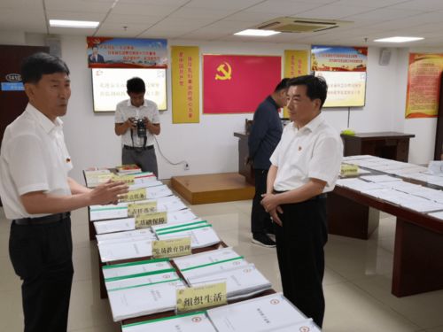 市應急管理局 開展機關(guān)黨建標準化規(guī)范化 黨建保安 工作調(diào)研活動