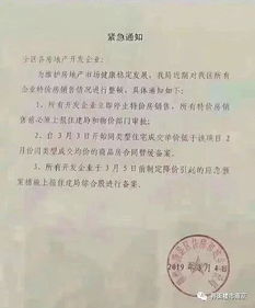 想降價 不可能的