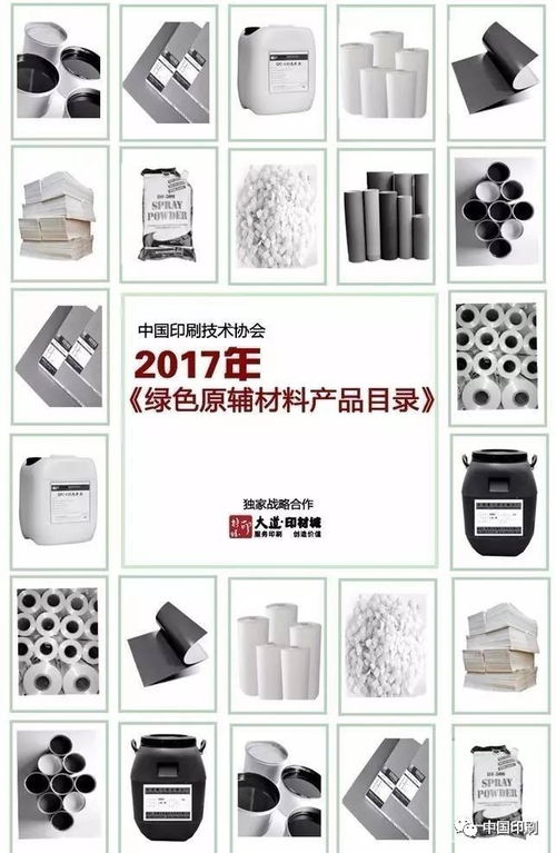 出版物甲醛超標(biāo)，印刷從業(yè)者這樣說(shuō)