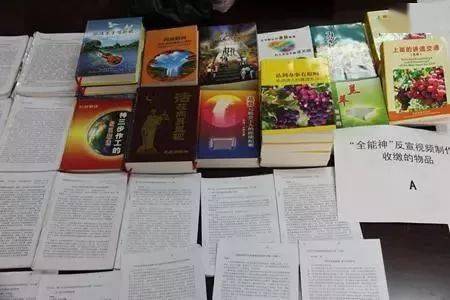 掃黃打非，勢在必行 護助少年兒童健康成長的出版物零售之路