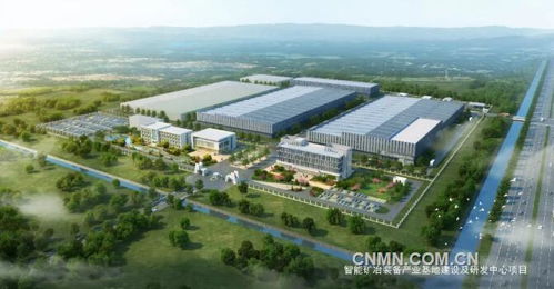 守正創新深化改革，北礦科技以智能科技推動高質量發展