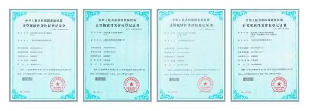 文檔管理技術(shù)領(lǐng)先，開始云榮獲高新技術(shù)企業(yè)認(rèn)定