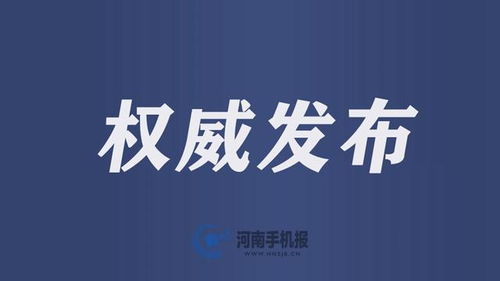 涉嫌嚴(yán)重違紀(jì)違法 濮陽一糧油購(gòu)銷公司經(jīng)理和職工雙雙被查
