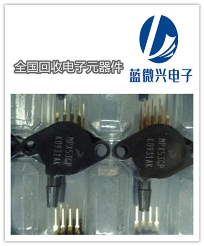 觀瀾電子元件回收市場 貼片晶振與濾波器價(jià)值再發(fā)現(xiàn)